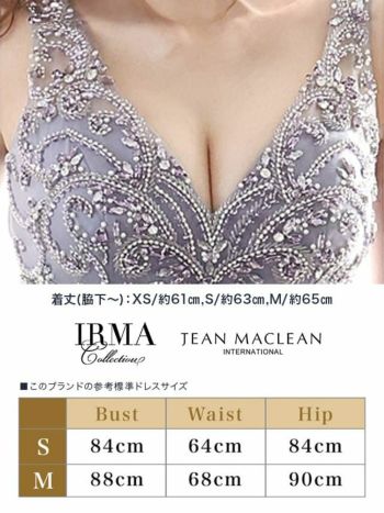 キャバドレス イルマ IRMA ワンカラー ビジュー ノースリーブ ストレッチ ミニドレス[真優川咲][21249]