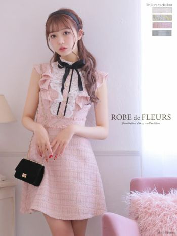 ROBE de FLEURS[ローブドフルール]首元リボン ツイード フリルノースリーブ フレア 高級ミニドレス[ゆめ/キャバドレス着用][2540-2]