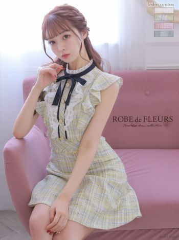 ROBE de FLEURS[ローブドフルール]首元リボン ツイード フリルノースリーブ フレア 高級ミニドレス[ゆめ/キャバドレス着用][2540-2]