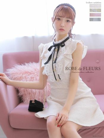 ROBE de FLEURS[ローブドフルール]首元リボン ツイード フリルノースリーブ フレア 高級ミニドレス[ゆめ/キャバドレス着用][2540-2]