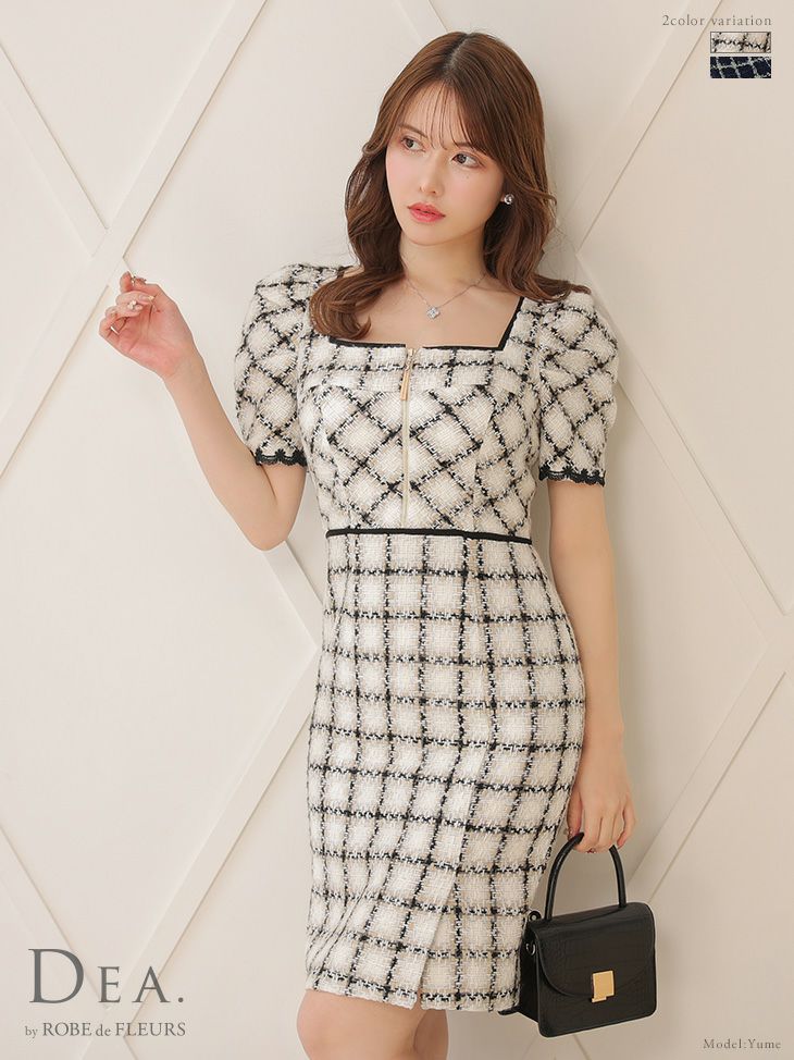 DEA by ROBEdeFLEURS [ディア バイ ローブドフルール] チェック柄ツイード フロントジップ 半袖 ひざ丈ドレス[S/Lあり][ゆめ/キャバドレス着用][2824]