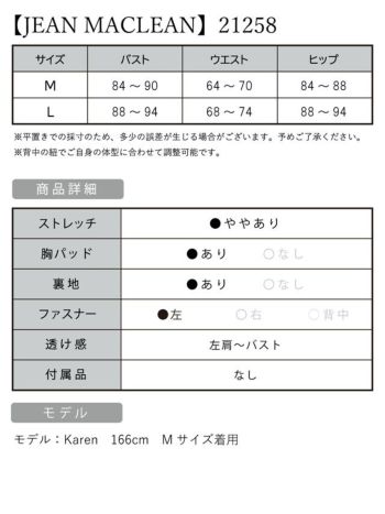 ジャンマクレーン JEANMACLEAN ワンショルダー ラメ ロングドレス(シルバー/シャンパン/ネイビー)[KAREN][21258]