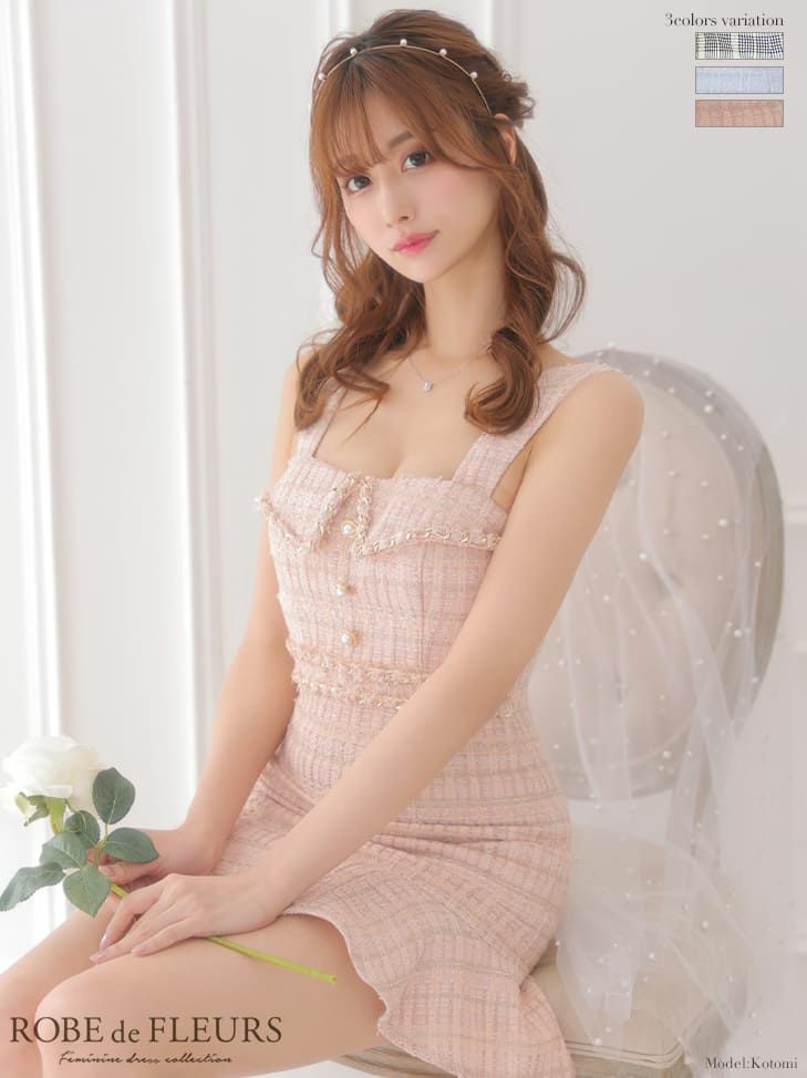 ROBE de FLEURS[ローブドフルール]フリル裾 スプリングツイードキャミソール 高級ミニドレス[ことみ/キャバドレス着用][2701-0]