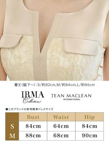 JEANMACLEAN [ジャンマクレーン]シンプル 刺繍レース ノースリーブ タイト 高級ひざ丈ドレス