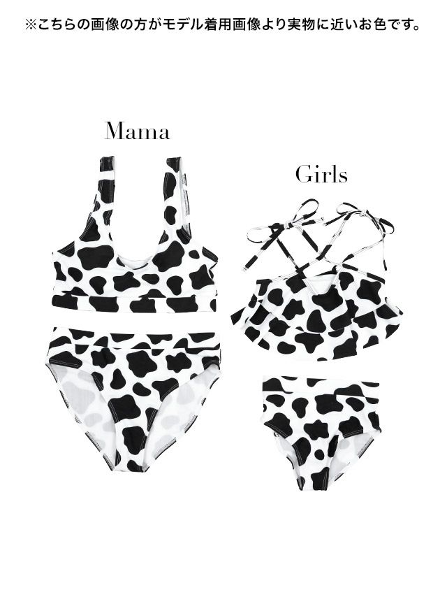 [水着]カウ柄 モウ モノトーン ペア スポブラ キッズ用 ビキニ [蘭愛/キッズ用水着着用](蘭愛ちゃん着用ビキニ)