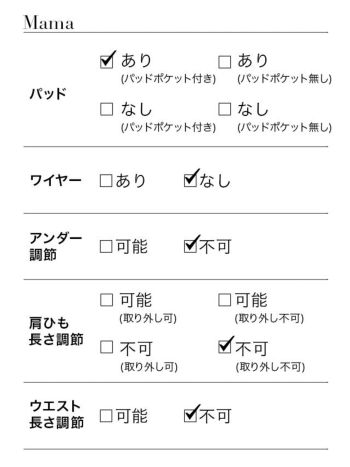 [水着]カウ柄 モウ モノトーン ペア スポブラ キッズ用 ビキニ [蘭愛/キッズ用水着着用](蘭愛ちゃん着用ビキニ)