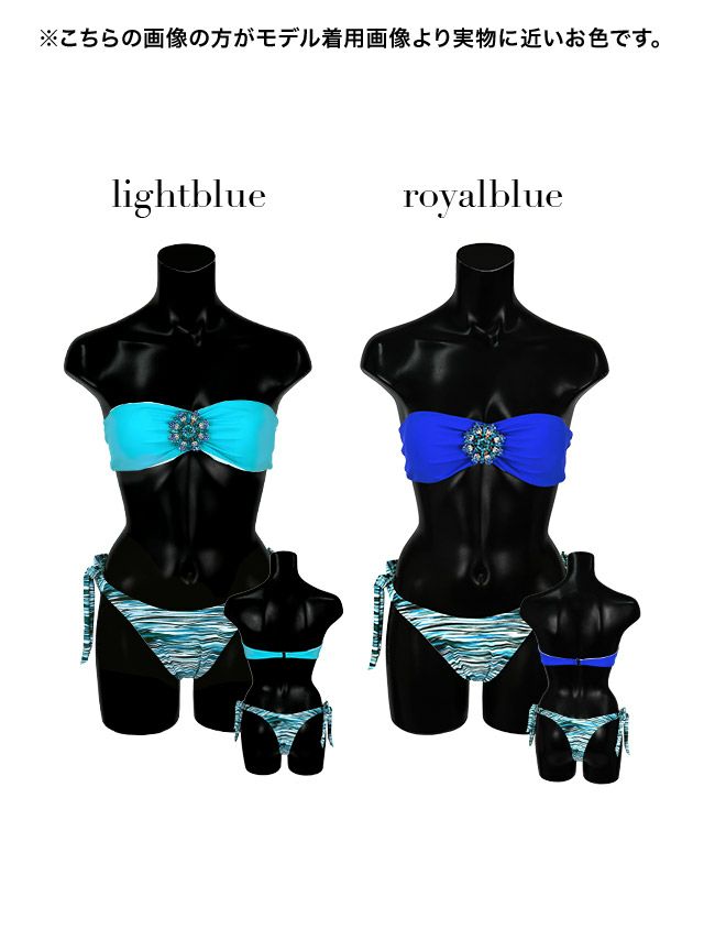 ビジュー付きバンドゥビキニ [みゆう/水着着用]