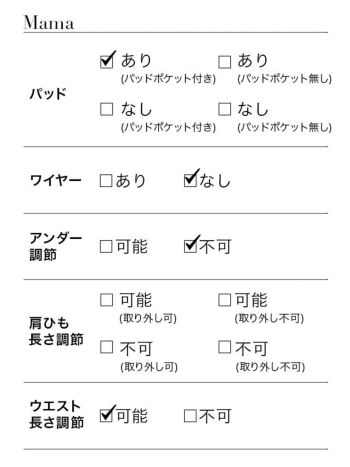 ビジュー モチーフ 付き バンドゥ ビキ[ライトブルー][みゆう/水着着用]