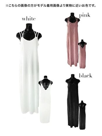 UVカットベロアマキシワンピース [ゆんころ/水着着用]