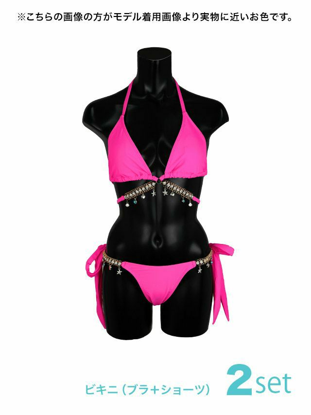 チャーム付き ワンカラー ホルターネック 三角 ビキニ [ゆんころ/水着着用]