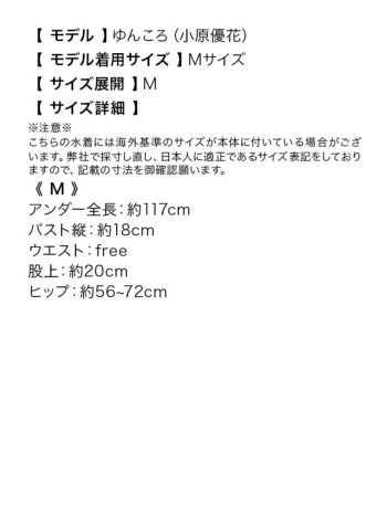 チャーム付き ワンカラー ホルターネック 三角 ビキニ [ゆんころ/水着着用]
