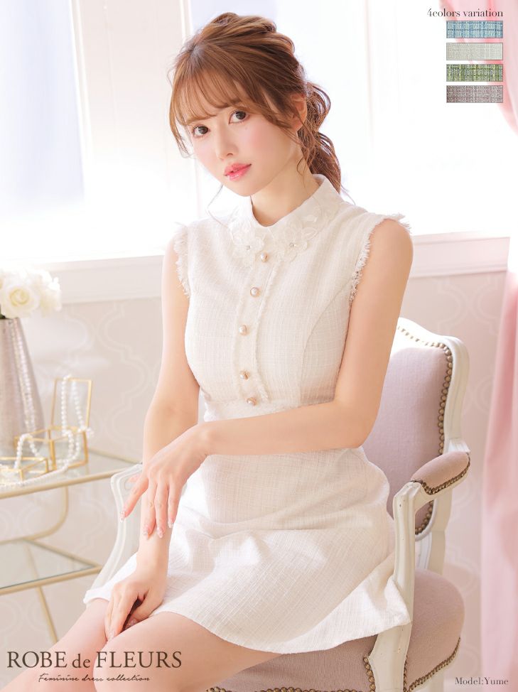 ROBEdeFLEURS/ローブドフルール】襟付き ツイード タイトミニドレス  