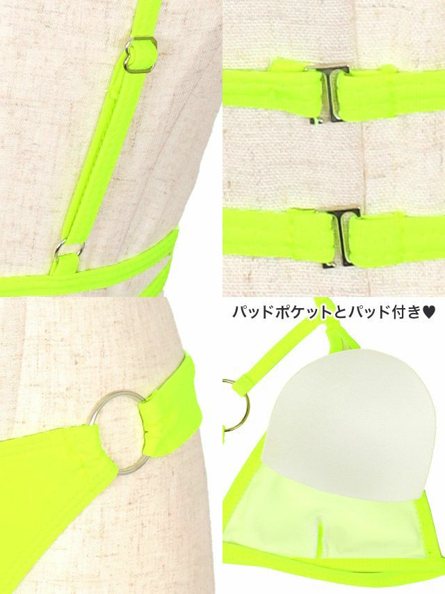 ワンカラー リング ストラップ 三角ビキニ [みゆう/水着着用]