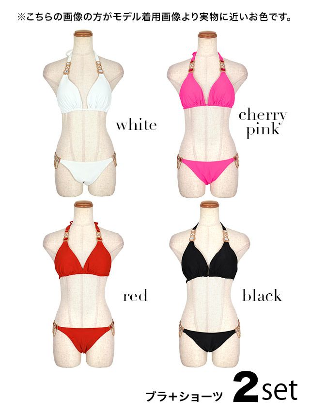 ビジュー付き ワンカラー ホルターネック 三角 ビキニ(レッド)[せいせい/水着着用]