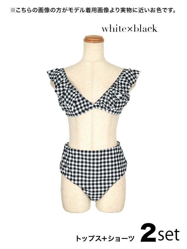 ギンガムチェックフリルハイウエストビキニ[みゆう/水着着用]