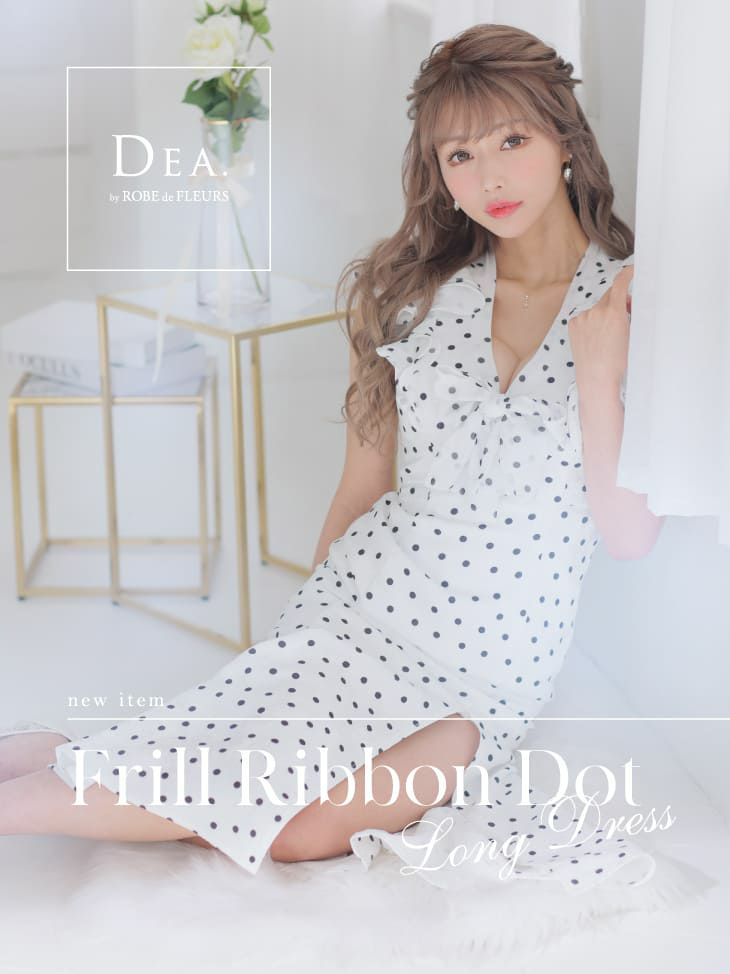 DEA.by ROBE de FLEURS/ディア】セクシー ドット柄 フリルリボン 