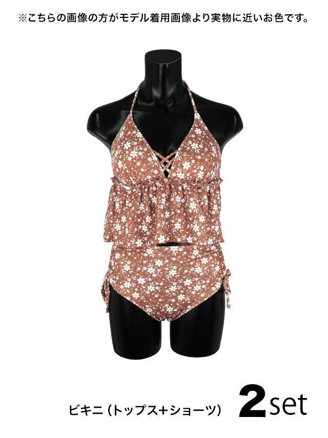 ガーリー小花柄ホルターネックペプラムビスチェハイウエストビキニ[ブラウン][ゆんころ/水着着用]