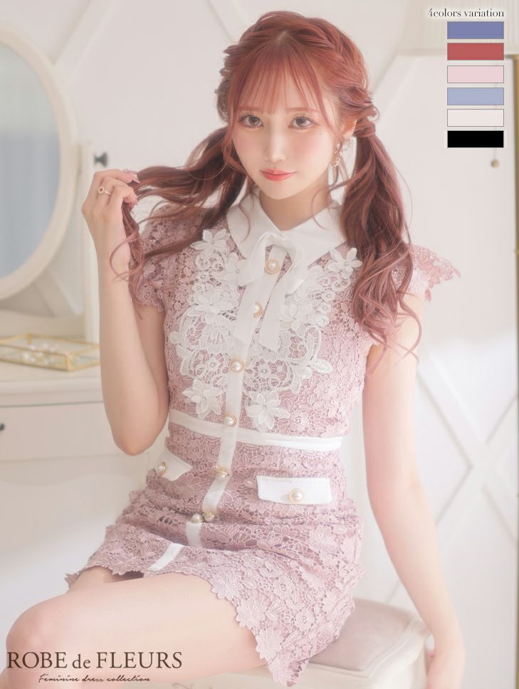 ROBEdeFLEURS/ローブドフルール】フラワー 刺繍レース リボン 襟付き  