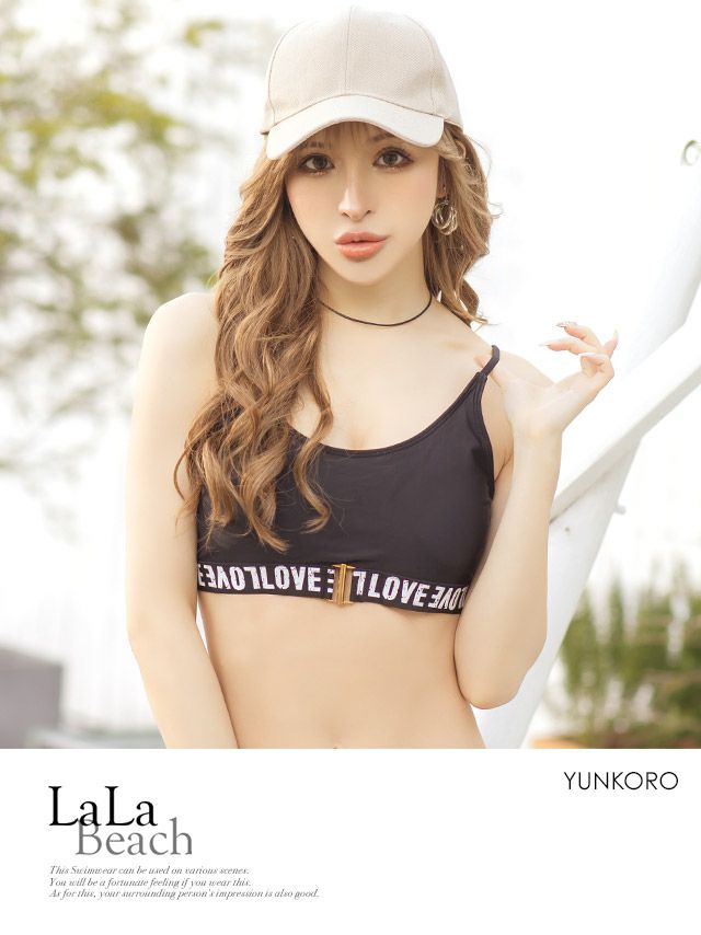 ロゴ入り スポーティー ブラ ビキニ[ブラック] [ゆんころ/水着着用]