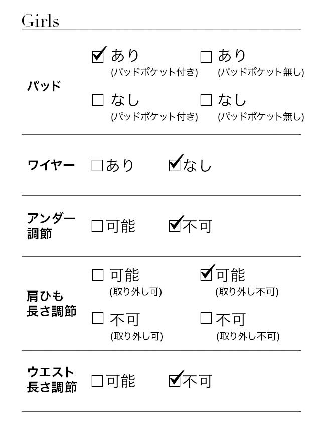 ロゴ入り スポーティー ブラ ビキニ[ブラック] [ゆんころ/水着着用]