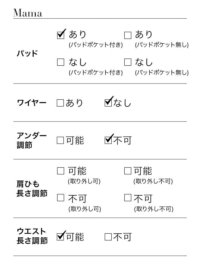 ビジュー モチーフ 付き バンドゥ ビキ[ロイヤルブルー][みゆう/水着着用]