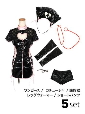 [コスプレ] 5点set レース×レザーデザインサイドスピンドルセクシーブラックナース [ワンピース+カチューシャ＋聴診器＋レッグウォーマー＋ショートパンツ]