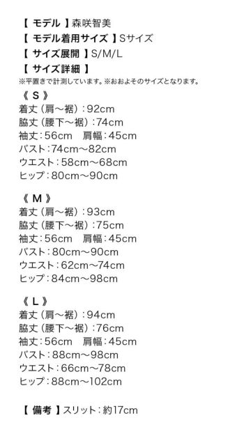 Anella[アネラ]フロントジップ レース切り替え 長袖 ワンカラー タイト 高級ひざ丈ドレス[ホワイト][Lあり][森咲智美 / キャバドレス着用]