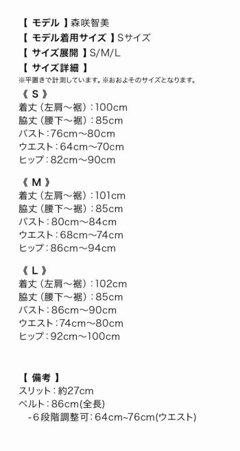 Anella[アネラ]リボン ワンショルダー シフォン切り替え バイカラー タイト 高級ひざ丈ドレス[ピンク][Lあり][森咲智美 / キャバドレス着用]