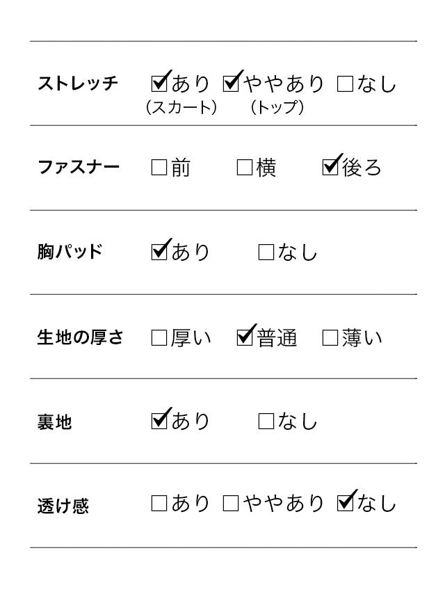 Anella[アネラ]バイカラー 刺繍レース リボン 五部袖 タイト 高級ひざ丈ドレス[アイボリー×ブラック][Lあり][森咲智美 / キャバドレス着用]