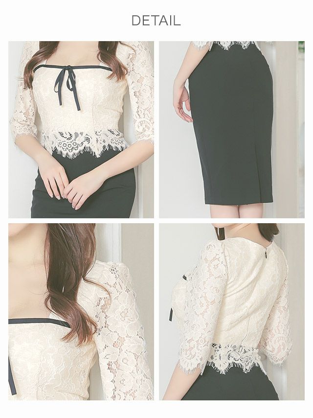 Anella[アネラ]バイカラー 刺繍レース リボン 五部袖 タイト 高級ひざ丈ドレス[アイボリー×ブラック][Lあり][森咲智美 / キャバドレス着用]