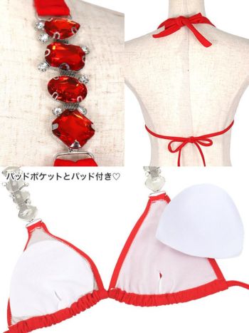 ワンカラー サイド ビジュー ホルターネック 三角 ビキニ[ブルーグリーン/レッド][松葉愛海/せいせい 水着着用]