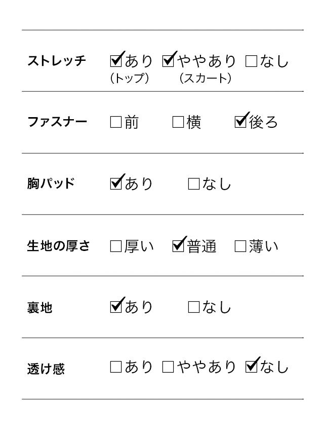 Anella[アネラ]刺繍レース バイカラー ノースリーブ タイト 高級ひざ丈ドレス[アイボリー×ダスティブルー][Lあり][森咲智美 / キャバドレス着用]