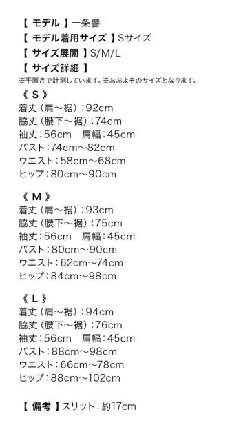 Anella[アネラ]フロントジップ レース切り替え 長袖 ワンカラー タイト 高級ひざ丈ドレス[ブラック][Lあり][一条響 / キャバドレス着用]