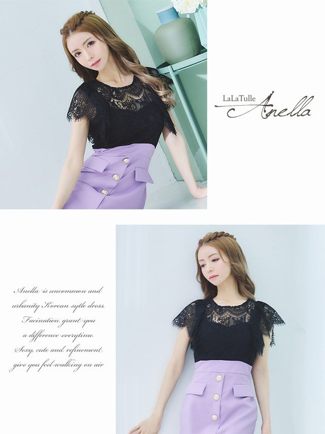 Anella[アネラ]刺繍レース バイカラー ノースリーブ タイト 高級ひざ丈ドレス[ブラック×パープル][Lあり][一条響 / キャバドレス着用]