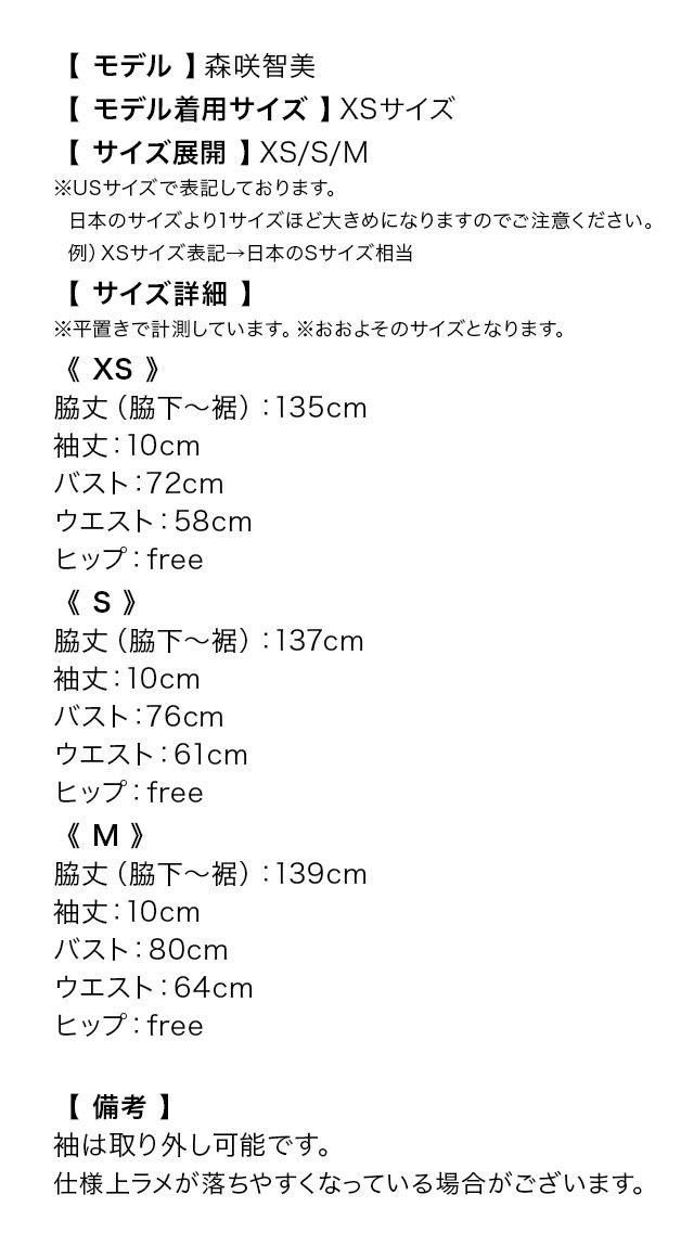 [インポート]立体フラワー 刺繍レース オフショルダー ラメチュール フレアロングドレス[ピンク][XSあり][森咲智美/キャバドレス着用][0191b]