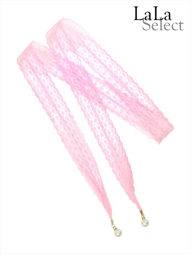 [浴衣飾り帯紐] パールビジューレース飾り帯紐(ホワイト/ピンク/ブラック)
