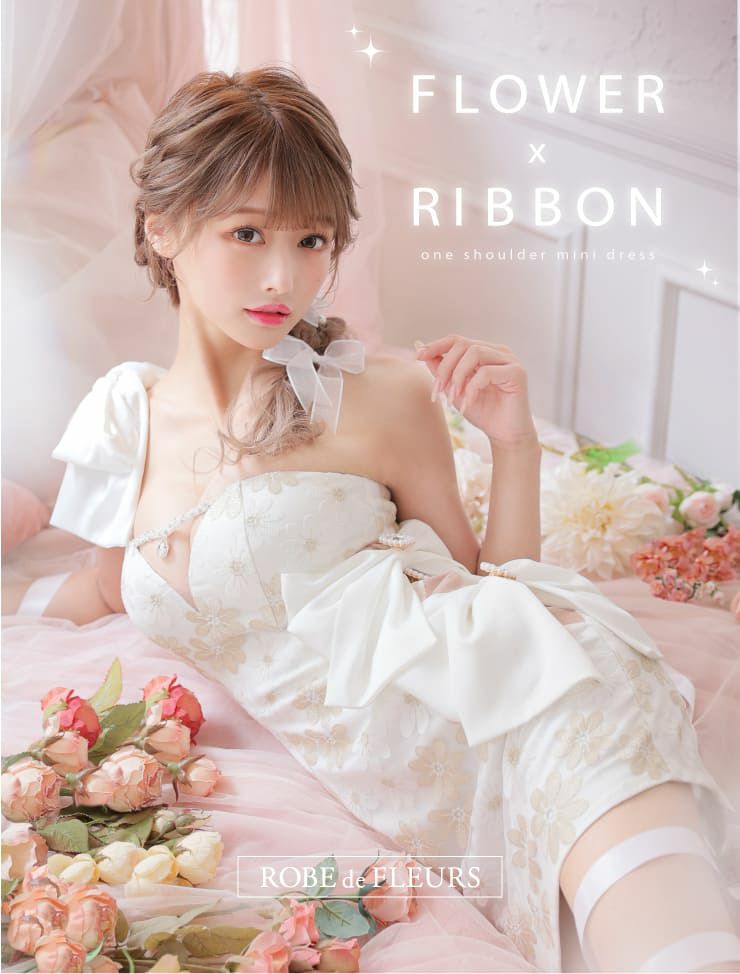 SALE【ROBEdeFLEURS/ローブドフルール】サイドリボン フラワー刺繍 花  