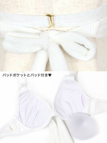 水着 ホルターネック クロスデザイン パイル風 セットアップ ビキニ(ホワイト)(M/L) [聖菜/水着着用]