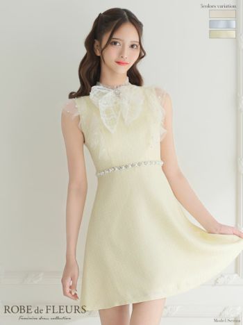 ROBE de FLEURS[ローブドフルール]レース×ビジューサマーツイード フレア 高級ミニドレス[グレー][2761][せりなちゃん / キャバドレス着用]