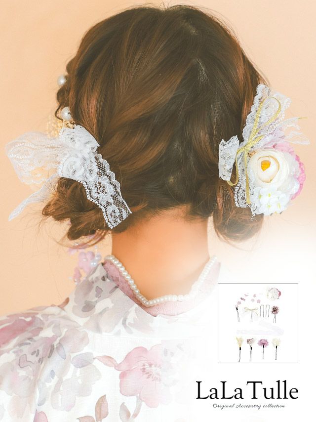 2024 浴衣 LaLaTulle | 【浴衣】髪飾りくすみカラーフラワー×レース  
