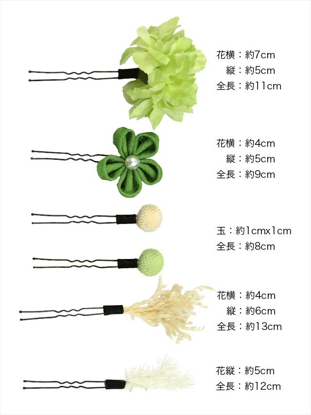 [髪飾り]玉かんざし付きドライフラワー ヘアアクセサリー16点セット(グリーン/パープル)