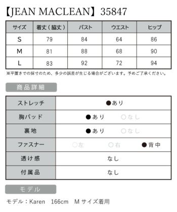 JEANMACLEAN [ジャンマクレーン]バイカラー Vネック ノースリーブ シンプル スリット タイト 高級ミディアム丈ドレス[ブラック×ベージュ][Lあり][KAREN/キャバドレス着用][35847]