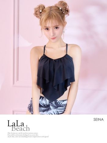 ホルターネックフリルビスチェリーフ柄ハイウエストビキニ[ブラック×ホワイト][聖菜/水着着用]