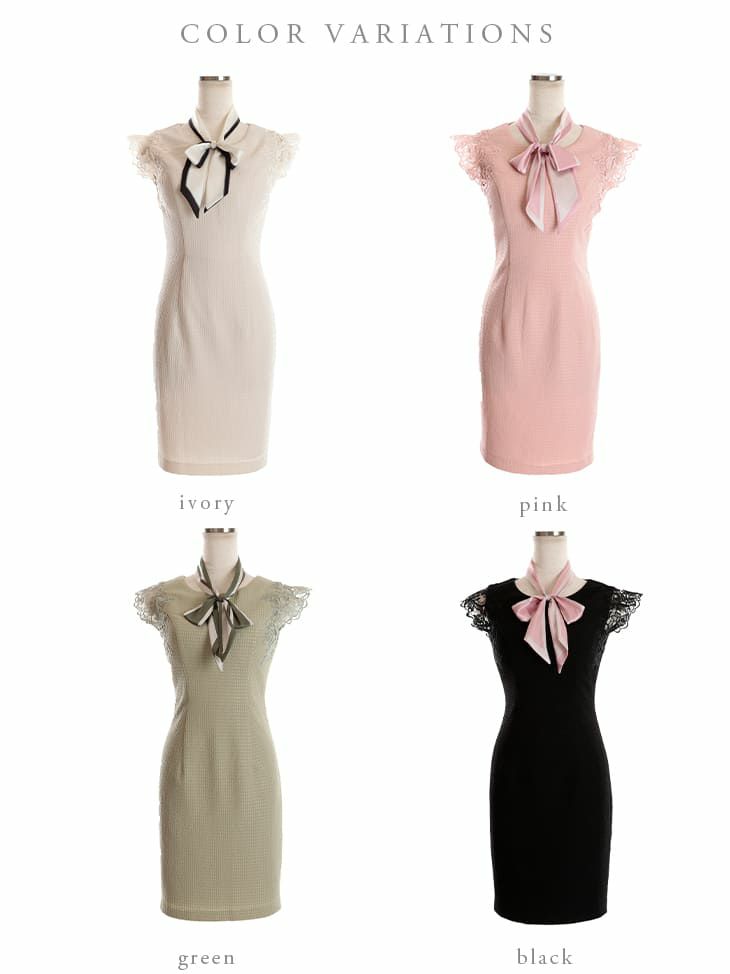 DEA by ROBEdeFLEURS[ディア バイ ローブドフルール]スカーフ リ　ボン ケミカル レース ワンカラー ノースリーブ タイト 高級ミニドレス[ピンク][Lあり][斎藤あみり/キャバドレス着用][2943-1]