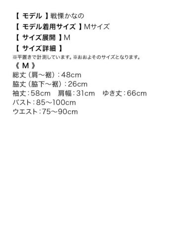 [LaLaTulle select]ツイード ノーカラー ニット ボレロカーディガン[ブラック][戦慄かなの/羽織り着用]