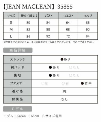 JEANMACLEAN [ジャンマクレーン]フリル カッティング ベルトモチーフ ワンカラー ひざ丈 スリット タイト 高級ミディアム丈ドレス[ロイヤルブルー][Lあり][KAREN/キャバドレス着用][35855-]