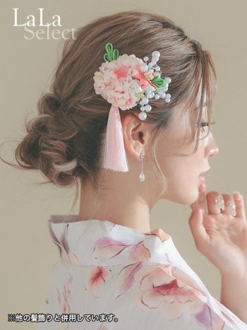 [髪飾り]つまみ細工タッセル×紫陽花モチーフ ヘアアクセサリー(イエロー/ピンク/レッド/パープル)