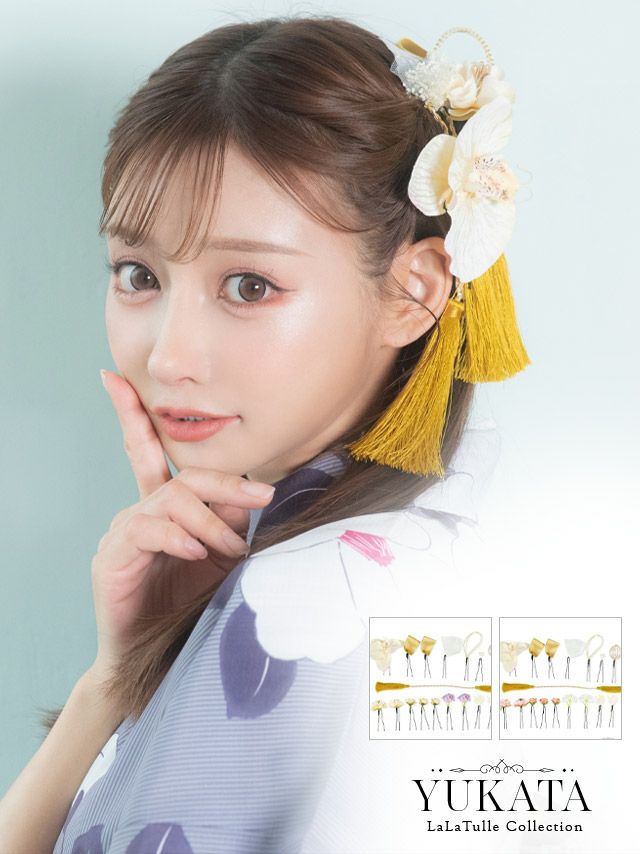 [髪飾り]胡蝶蘭×水引×タッセル ヘアアクセサリー19点セット(Aセット/Bセット)