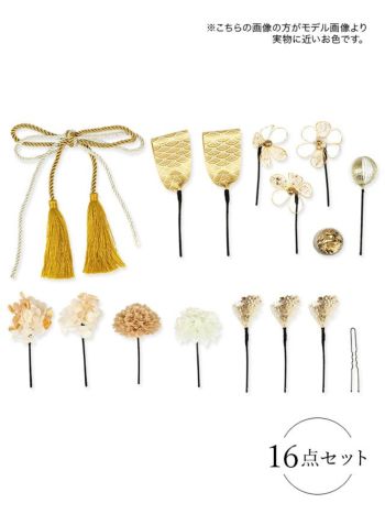 [髪飾り]リボンタッセル付き金箔ローブフラワー ヘアアクセサリー15点セット(Aセット/Bセット)