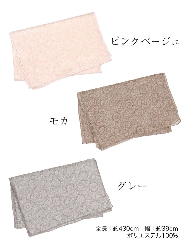 [浴衣小物]ふんわりソフトシアーオーガンジー飾り兵児帯[ライトグレージュ/ピンク/ミントグリーン/パープル/ブラック/ピンクベージュ/モカ/グレー]